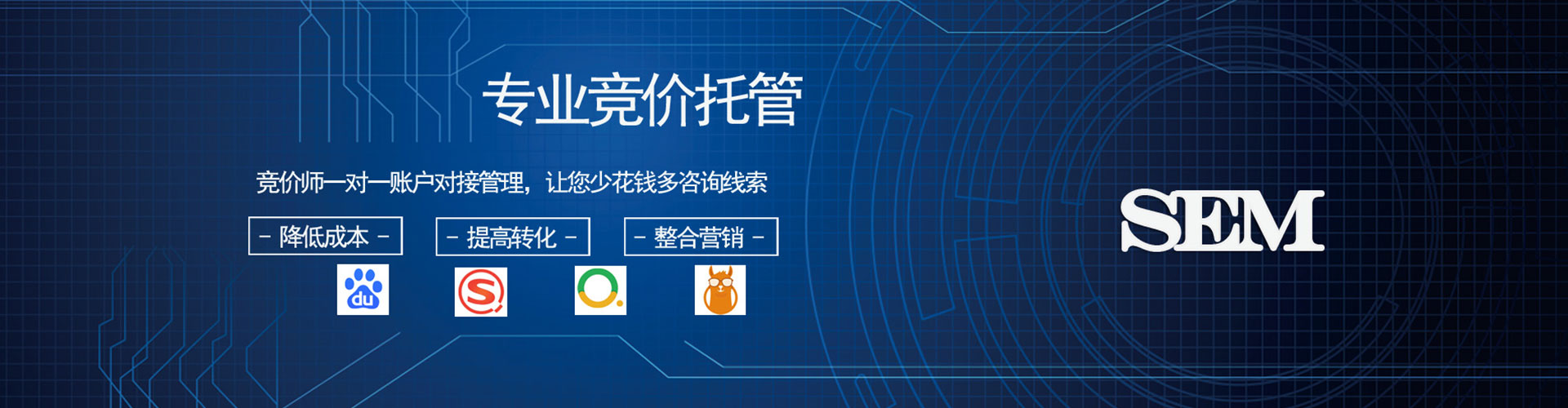 呼和浩特渠道开户返点